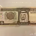 ريال الملك فهد