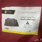 خيمه للبيع