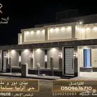 بيت دور و ملحق