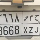 لوحه مميزه ح م ص 8 6 6 3