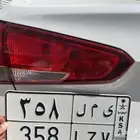 لوحه مميزه. امل ثلاثيه