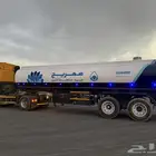 تريله موياء