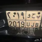 لوحه عامه لللبيع جاهز لنقل