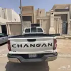 شانجان غمرتين 2023