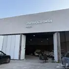 ورشة سيارات لصيانة المركبات