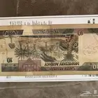 عشره ريال الملك فهد القديمه