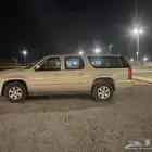 يوكن طويل