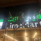 خطاط لوحات محلات حروف وبنر وفلكس وكلادينج
