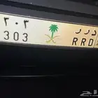 لوحة مميزة