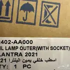 اسطب خلفي يمين الينترا 2021