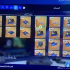 اغراض في طور الزومبي فورت خصم 50