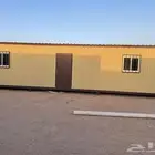 بركس جاهز