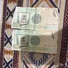 السلام عليكم يوجد ريالين لا البيع