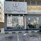 بوفيه للتقبيل على شارع تجاري حي الشعلة