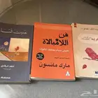 كتب للبيع