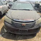 قطع غيار جيلي 2013 فل كامل