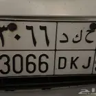 للبيع لوحه