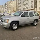 جمس تا هو