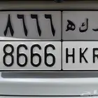 لوحه للبيع
