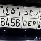 لوحة سيارة باسم رعد للبيع