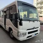 باص كوستر 2020