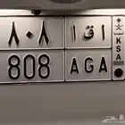 للبيع لوحة مميزة ا ق ا 808