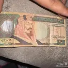 فلوس قديمه