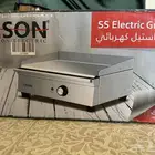 صاج ستيل