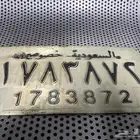 لوحه قديمه