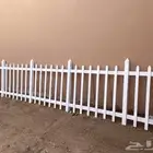 سور حديد
