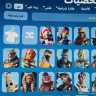 حساب فورت نايت