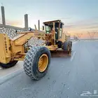 وادي الدواسر قريدر