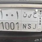 لوحه مميزه حسن. 1001 خصوصي التواصل خاص فقط وصل السوم 30 صامل