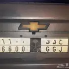 لوحه مميزه خصوصي