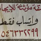 السياحة في تنومة غير