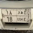 للبيع لوحه جاهز نقل