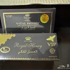 عسل حيوي و ملكي ماليزي اصلي