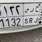 للبيع لوحه حرس1132