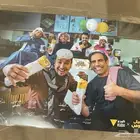 لوحه شباب البومب
