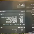 لابتوب هواوي   لابت كاترونيك