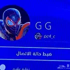 حساب سوني مميز