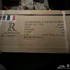 غطاس ايطالي