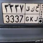 لوحة ح ك ق 3337