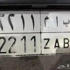 لوحة سيارة نقل