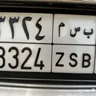لوحة جاهزه لنققل