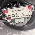 لوحة دباب554ل د