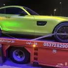 سطحه في حائل هيدروليك