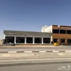 عمارة تجارية للبيع
