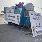 فود ترك شغال بجميع معداتة وبسعر مخفض جدا