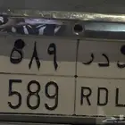 لوحه للبيع
